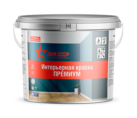 Интерьерная краска ПРЕМИУМ
